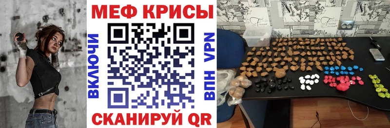 Цена Королёв АМФ  МАРИХУАНА  МЕФ  СОЛЬ  ГАШ  COCAIN 