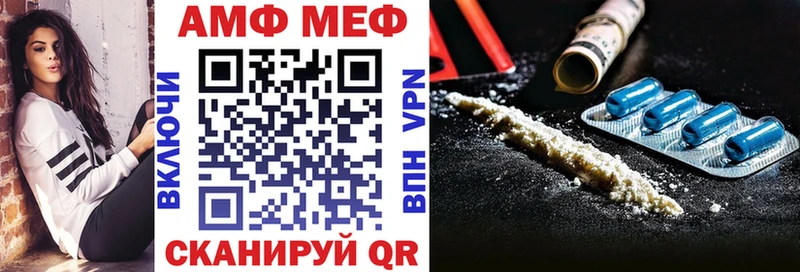 Амфетамин Premium где продают Королёв