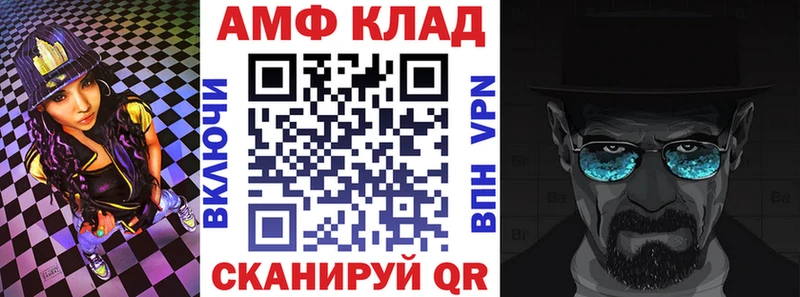 Amphetamine 98% Королёв