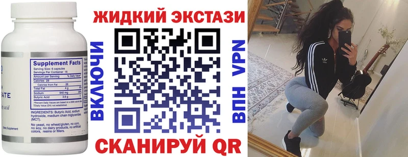 купить наркоту  Королёв  БУТИРАТ оксибутират 