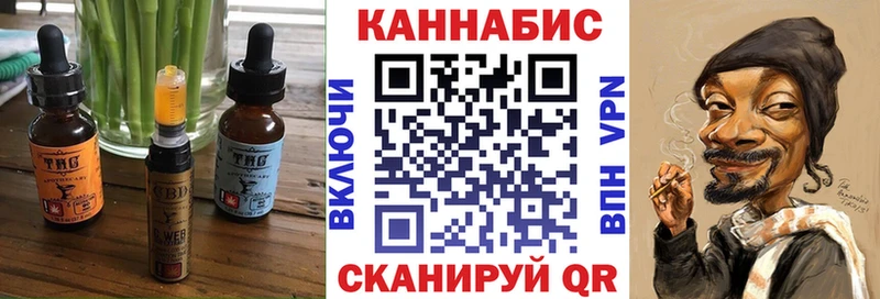 Canna-Cookies марихуана  Королёв 