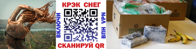 КОКАИН Эквадор  kraken ONION  Королёв 