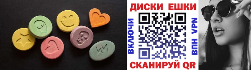 где найти наркотики  Королёв  Ecstasy 280 MDMA 