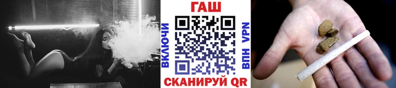 где купить   Королёв  ГАШ VHQ 