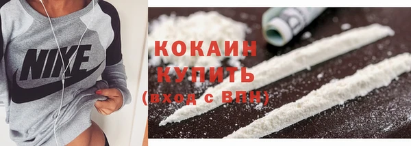 мефедрон VHQ Абаза