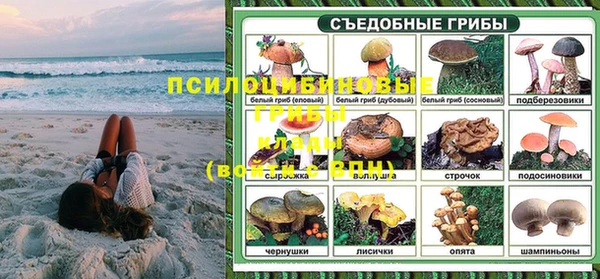 мефедрон VHQ Абаза