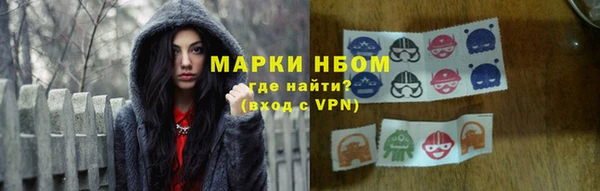 крисы Абинск