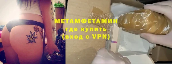 мет Абдулино