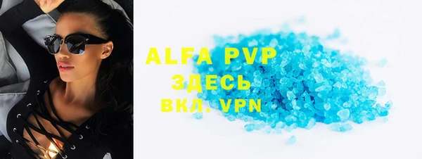 крисы Абинск