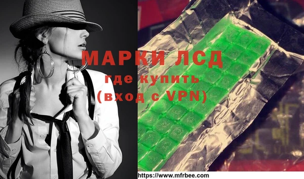 дистиллят марихуана Липки