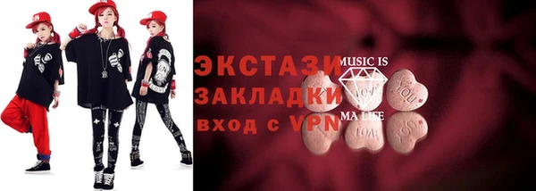 мефедрон VHQ Абаза