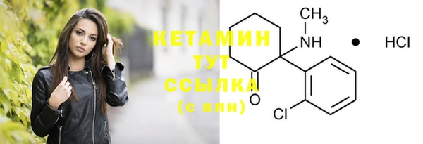 крисы Абинск