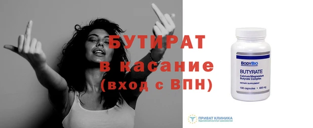 мет Абдулино