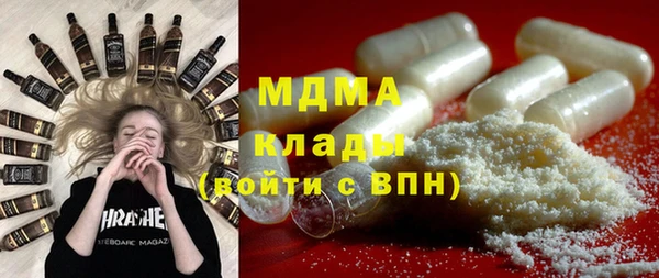 мет Абдулино