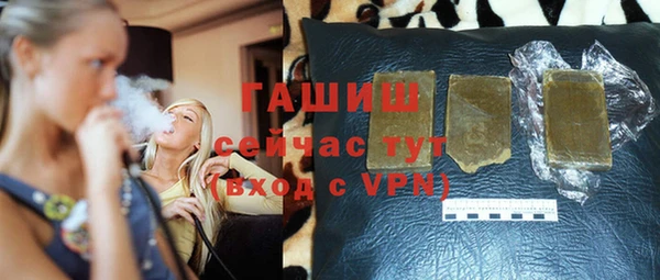 мет Абдулино