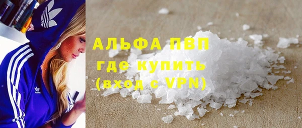 мефедрон VHQ Абаза