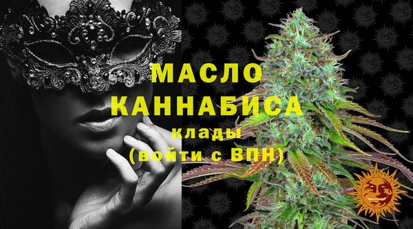 альфа пвп VHQ Лихославль