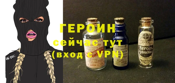 мефедрон VHQ Абаза