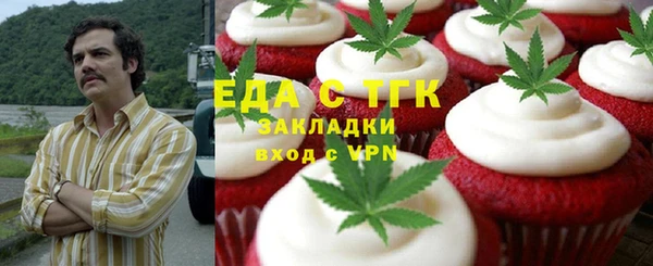 мет Абдулино