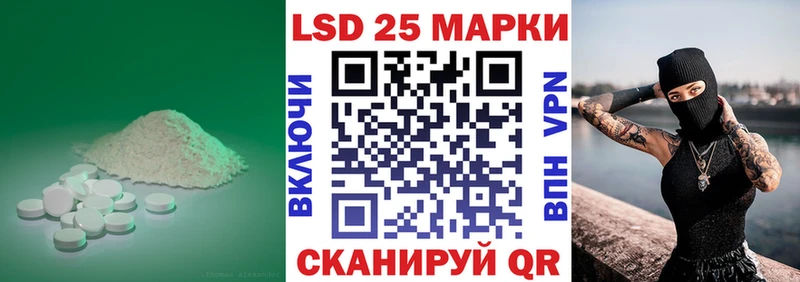 хочу   Королёв  Лсд 25 экстази кислота 