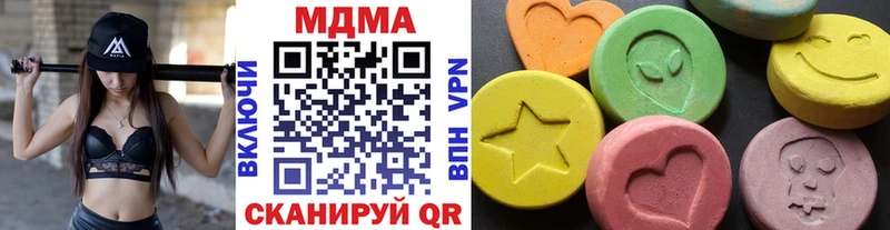 MDMA Molly магазин наркотиков Королёв