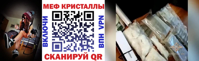 МЯУ-МЯУ VHQ  кракен сайт  Королёв 
