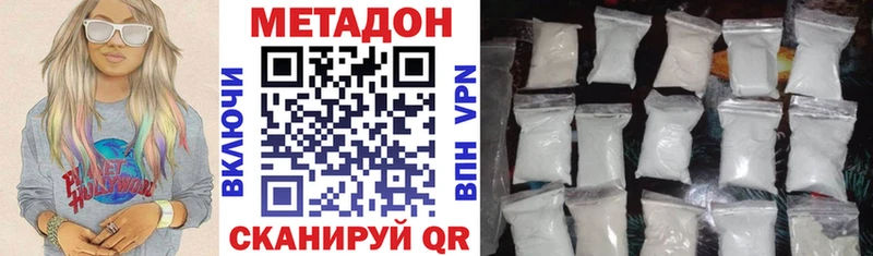 наркотики  mega зеркало  Метадон мёд  Королёв 
