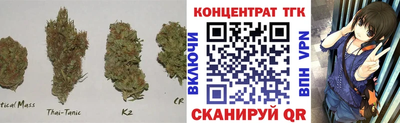 ТГК Wax  Королёв 